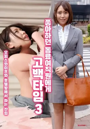 琅琊榜电视剧海报
