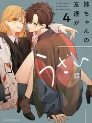 极限挑战综艺海报